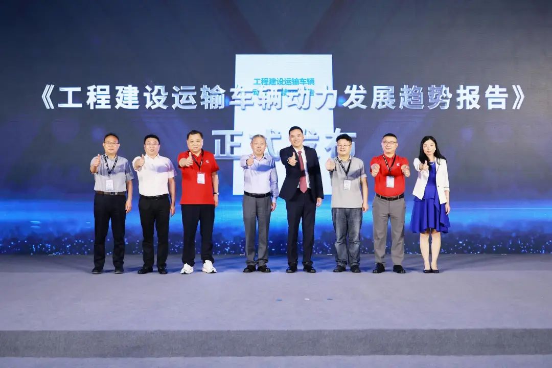 Cummins, in conjunction with Shanghai Transportation Industry Association, released the Report on the Development Trend of Power Demand for Construction Transportation Vehicles, and released 8.5L and 10L Legendary Series Power.