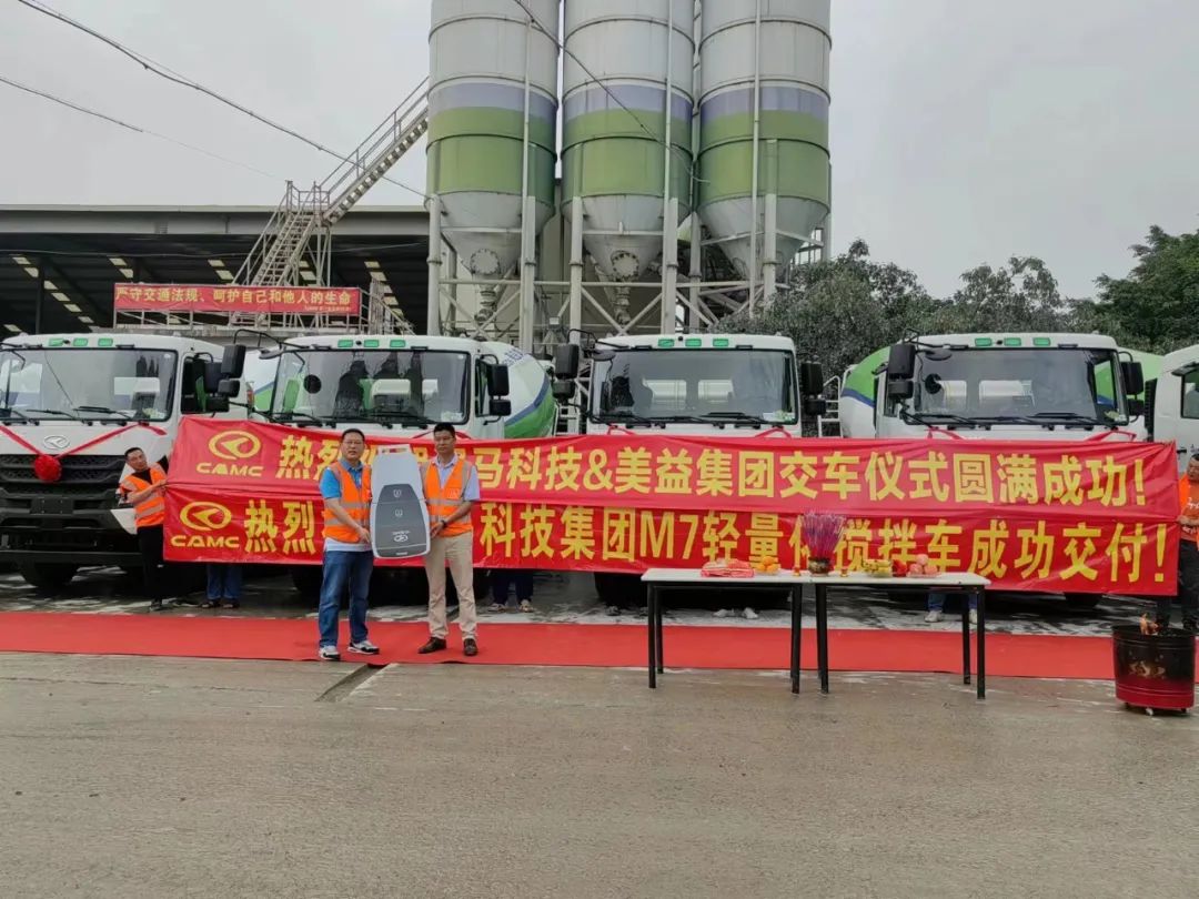 Commercial Concrete Efficient Transportation Approved Again, 15 Valin Heavy Truck Products Successfully Delivered to Old Customers in Xiamen