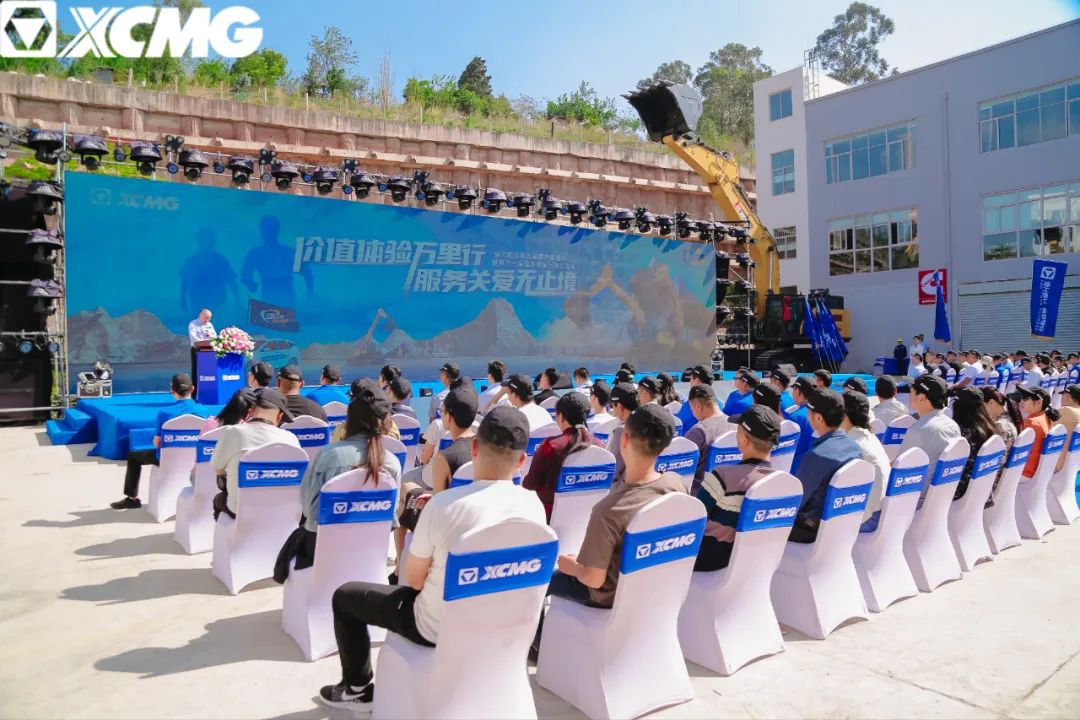 520, XCMG excavators use this ceremony to express their love to customers!