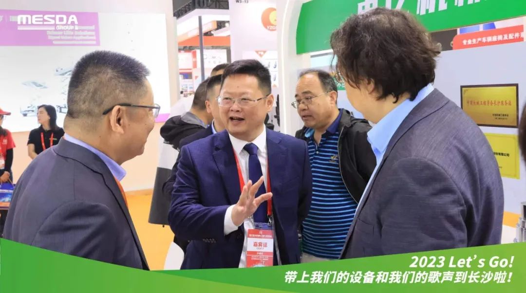 Perfect Ending | Meisida Group Participated in the Third Changsha International Construction Machinery Exhibition and successively won orders at home and abroad!