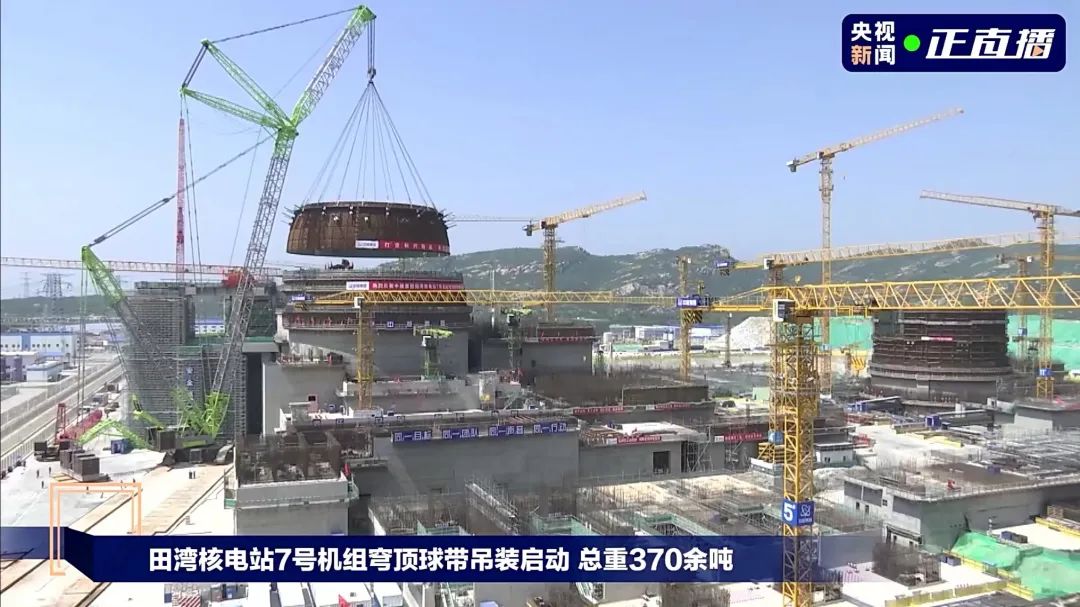 Zoomlion 2000 Ton Crawler Crane Successfully Hoisted Dome Ball Belt of Tianwan Nuclear Power Unit