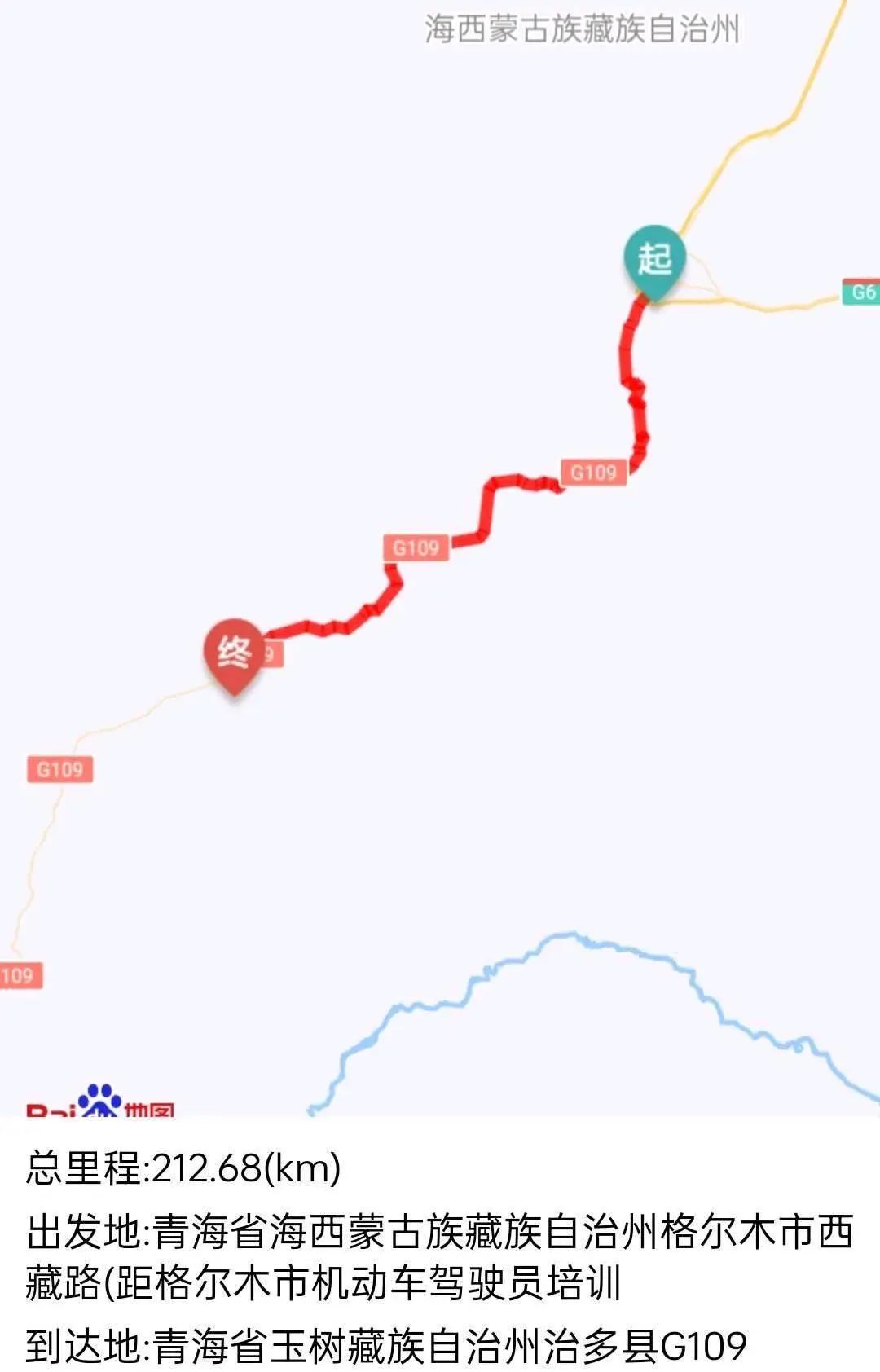 Sany Heavy Industry: Sincere Service | -30 ℃, 4472 meters above sea level, "Life Forbidden Zone" Wudaoliang Emergency Rescue