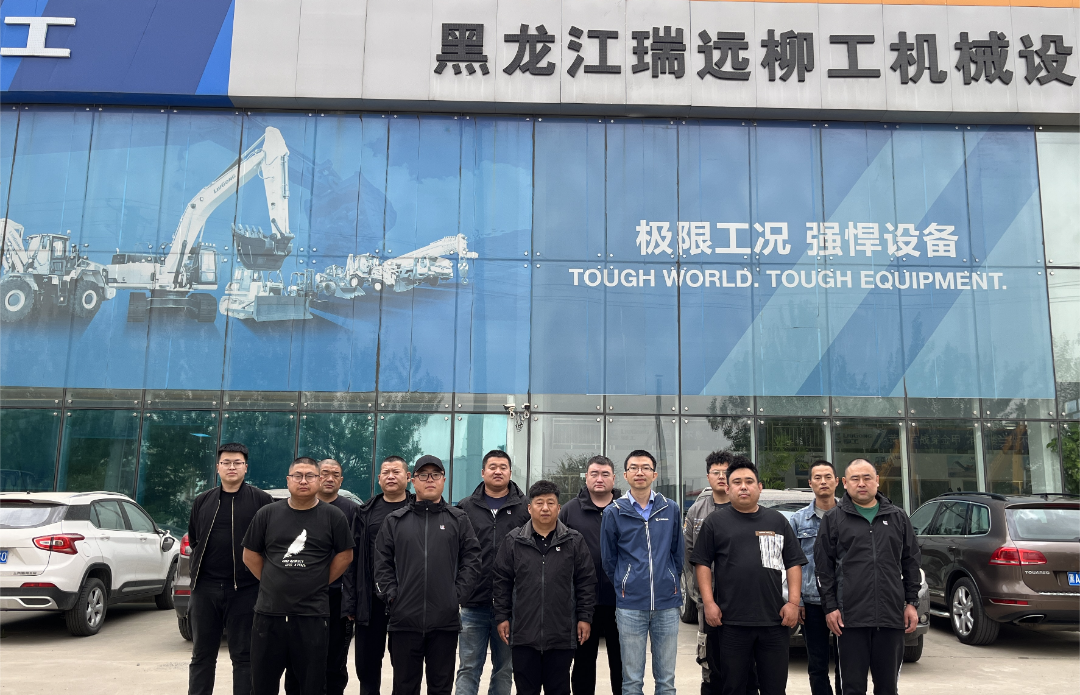 Heilongjiang Ruiyuan Liugong Holds Loader Intermediate Certification Training