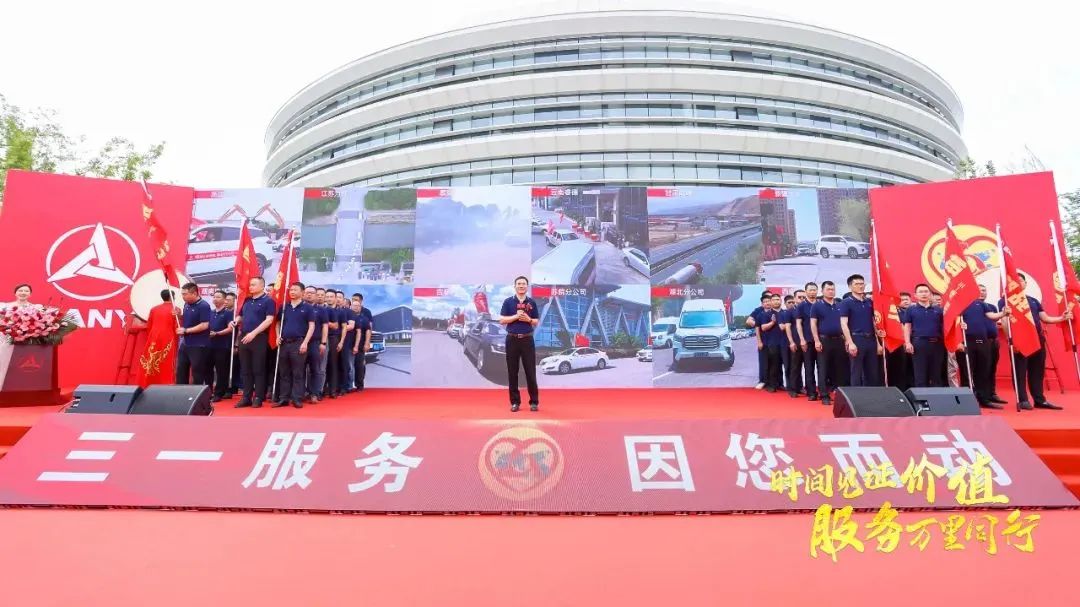 Sany Heavy Industry: Thousands of People Assemble, Thousands of Miles to War!