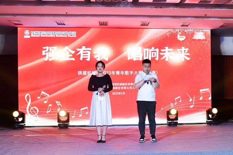 CCCC Xizhu: The Company Holds the Young Singers Competition of "Strong Enterprises Have Me to Sing the Future"