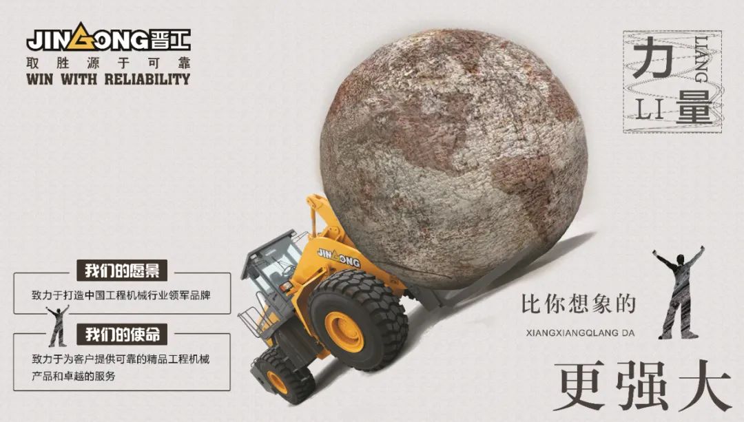 Designed for green mines! Jingong Machinery invites you to share the new ecology of Shijie!