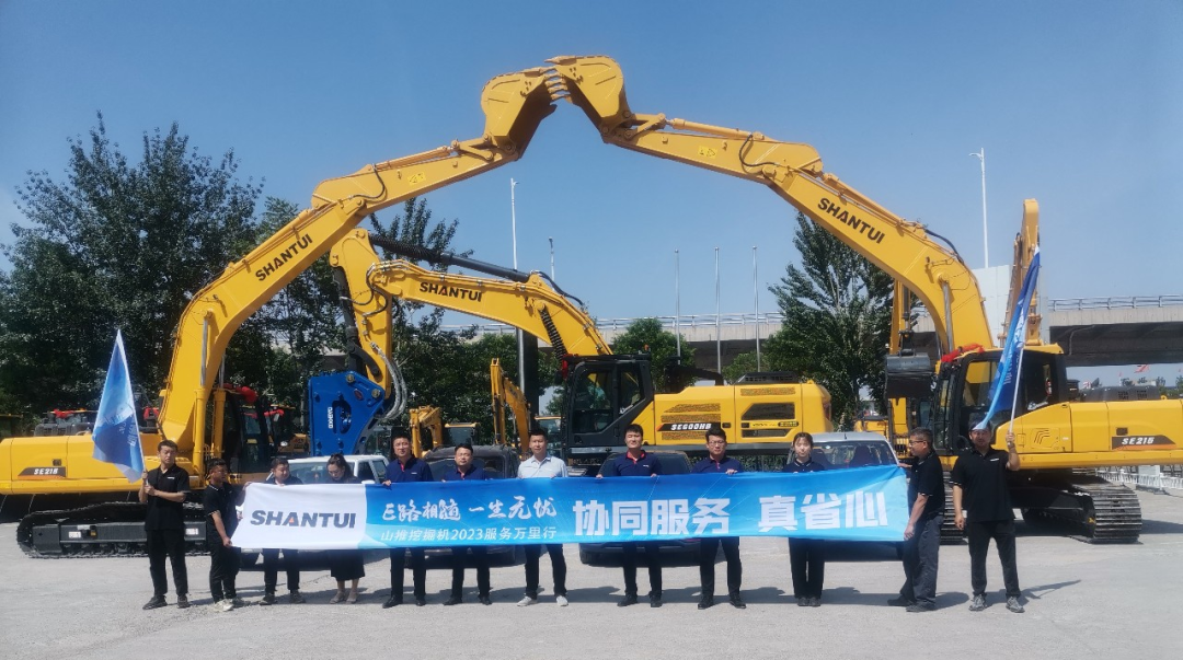 Shantui Excavator Service Wanlihang, Shanxi Station officially set sail on May 23!