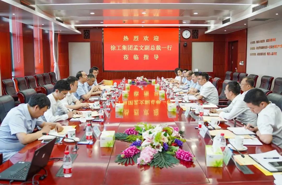 Deepening Cooperation | XCMG and China Railway Construction Bridge Engineering Group Co., Ltd. Conspire for High Quality Development