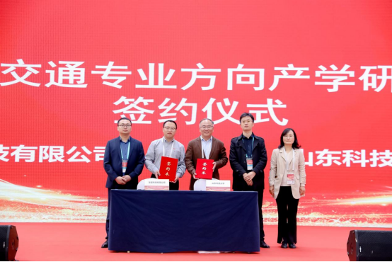 Green Smart Rail Transit Innovation Industry: The First Guangzhou Dawan District Rail Transit Forum and Exhibition Is Coming