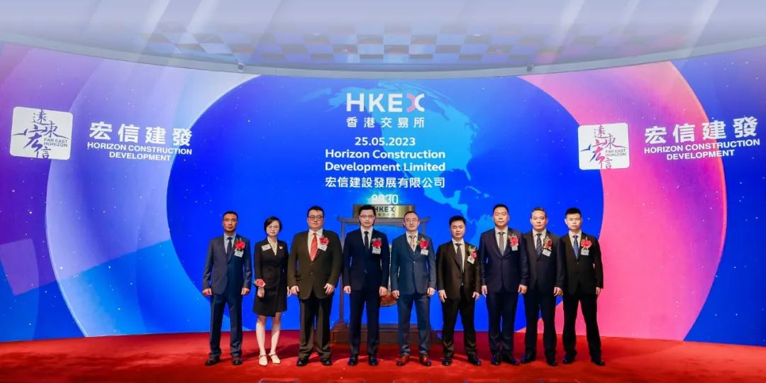 Hongxin Jianfa successfully listed on the main board of the Hong Kong Stock Exchange today.