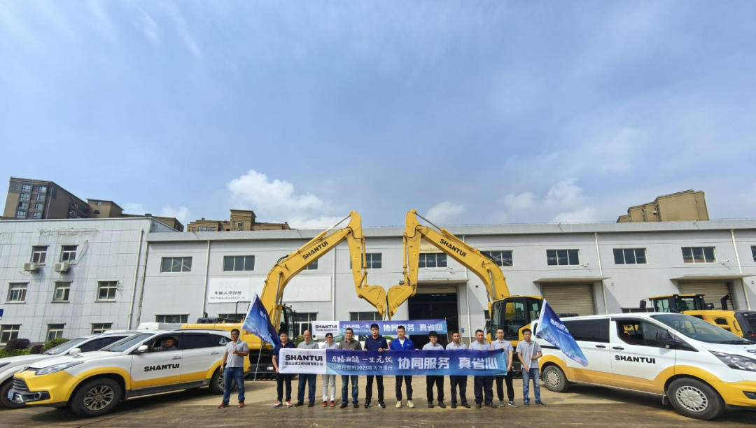 Shantui Excavator Service Wanlihang, Hubei Station officially set sail on May 24!