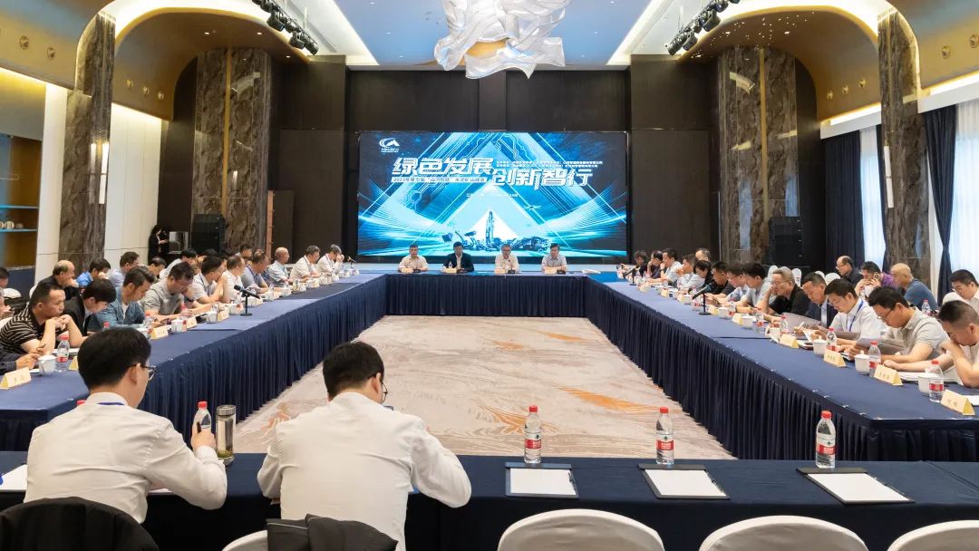 Green development, innovation and wisdom! The 7th Sunward Intelligent Cement Mine Summit Successfully Held