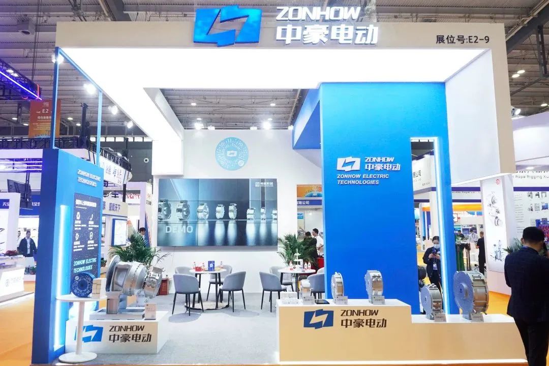 Zhonghao Electric won the "Innovative Technology Award" of Changsha Construction Machinery Exhibition