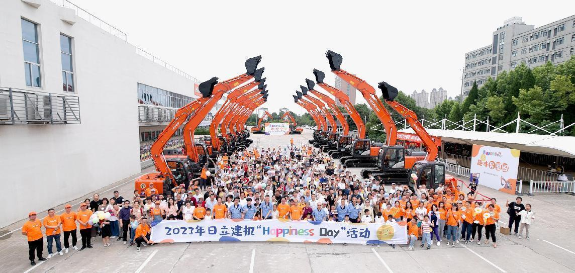 Gathering in the Happy Family, Hitachi Construction Machinery Holds the 7th Factory Open Day