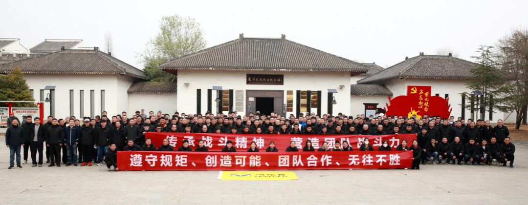 On-the-spot Record of "Wolongquan" League Building Activities of Xuzhou Hailunzhe Engineering Manufacturing Department and Planning and Supply Department