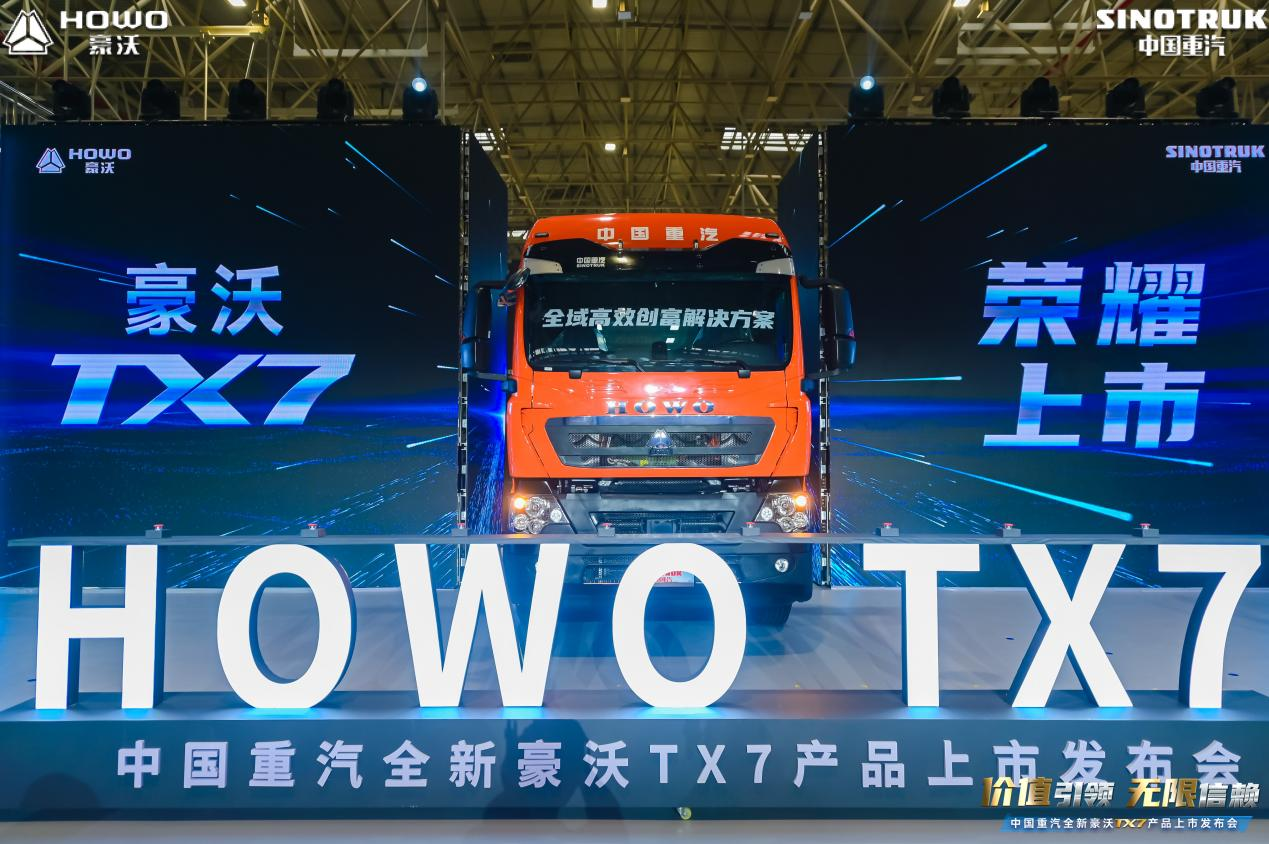 Sinotruk and Weichai Five-Position Integration to Create a New HOWO TX7 National Six B Era Sanhao Heavy Truck