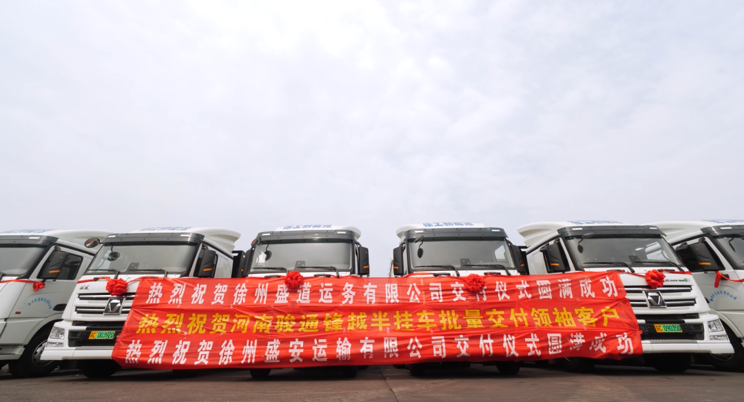 XCMG New Energy Helps Xuzhou Medium and Short Distance Trunk Line "Low Carbon" Transport Start a New Chapter!