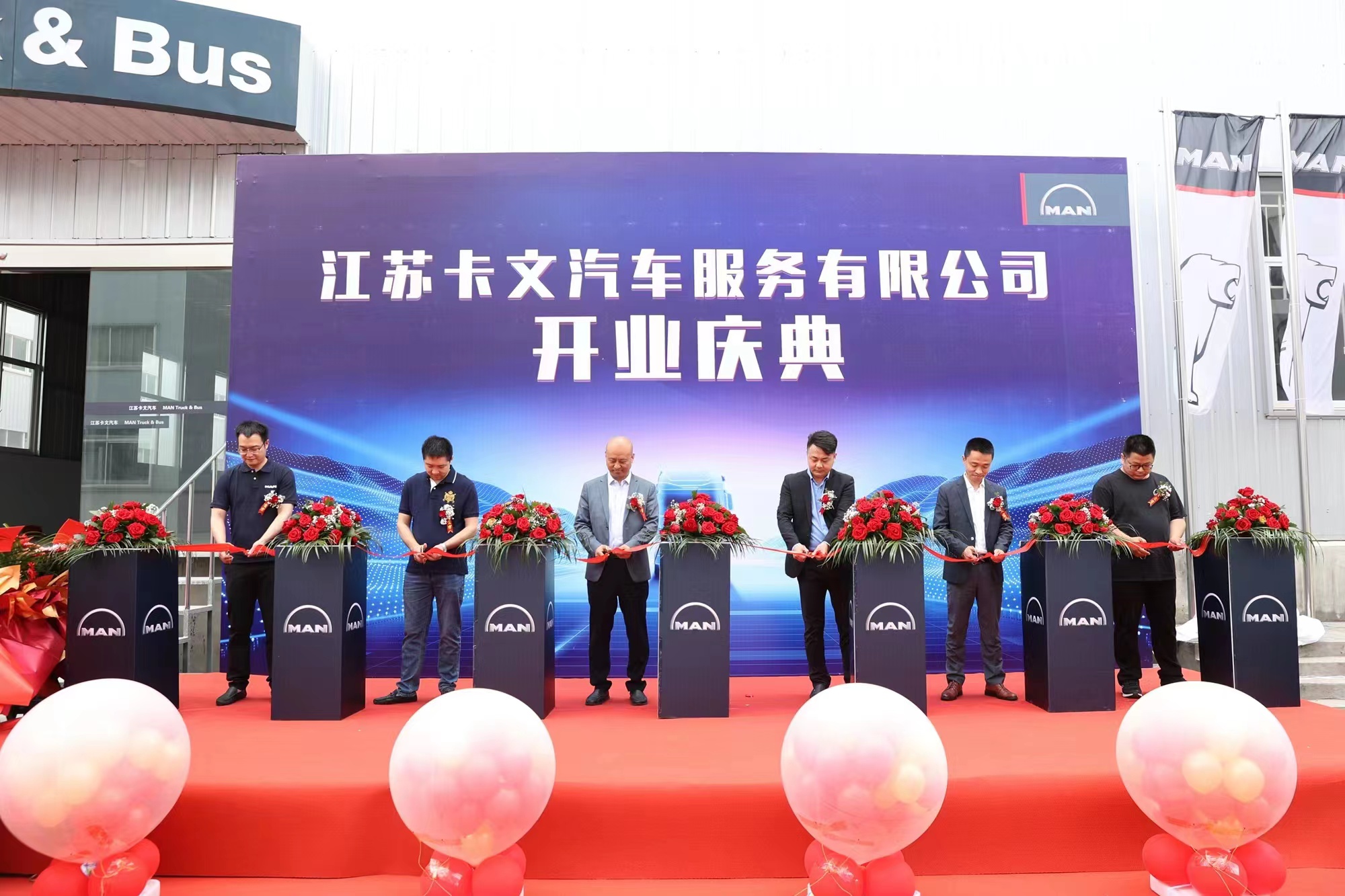 Man Helps Local Logistics Development Jiangsu Carvin Automobile Service Co., Ltd. officially opened