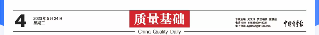 China Quality News Praised Yuchai Heavy Machinery for Millions of Kilometers Without Overhaul