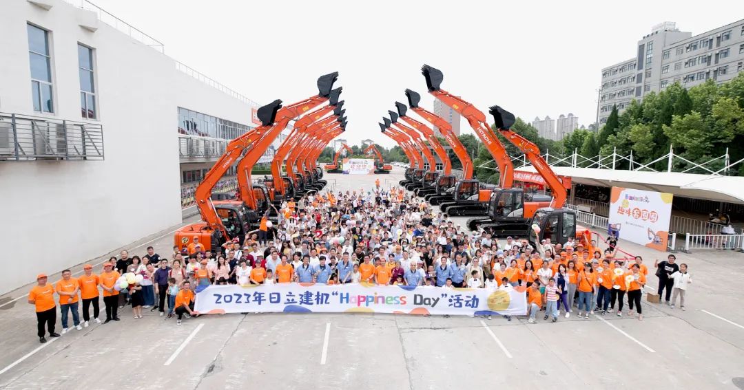 Happy Gathering | Hitachi Construction Machinery Successfully Held Factory Open Day