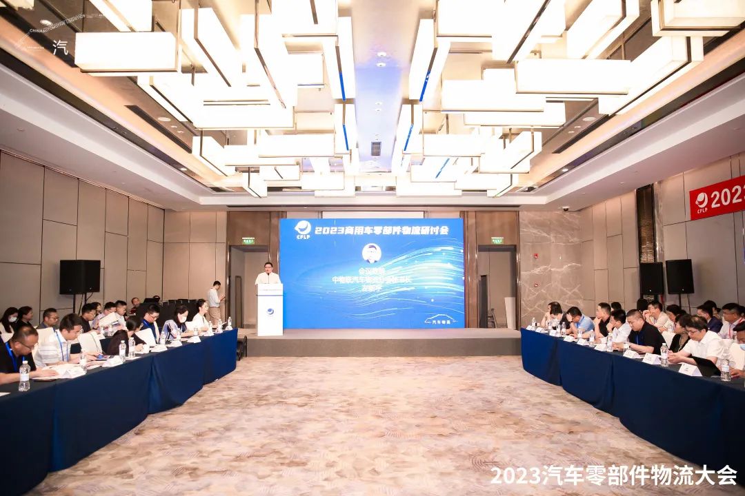 Linde (China) Appears at 2023 National Auto Parts Logistics Conference