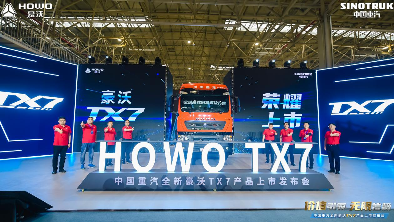 Unlimited Trust Creates Peak Value Resource Transportation China VI B First Choice Sinotruk New HOWO TX7