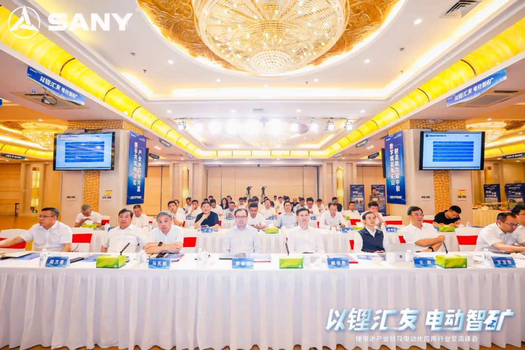 Sany Group is equipped with intelligent equipment to help Chenzhou build the capital of lithium power.