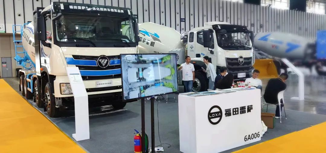 Bright Sword Concrete Exhibition, see how Futian Leisa helps to speed up the development of concrete industry!