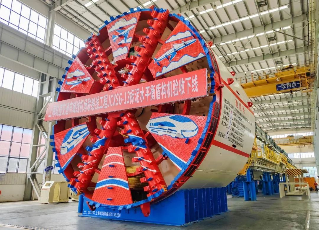 Railway Construction Heavy Industry "Jianshun" Slurry Balance Shield Machine Offline, Helping Shanghai Rail Transit Construction