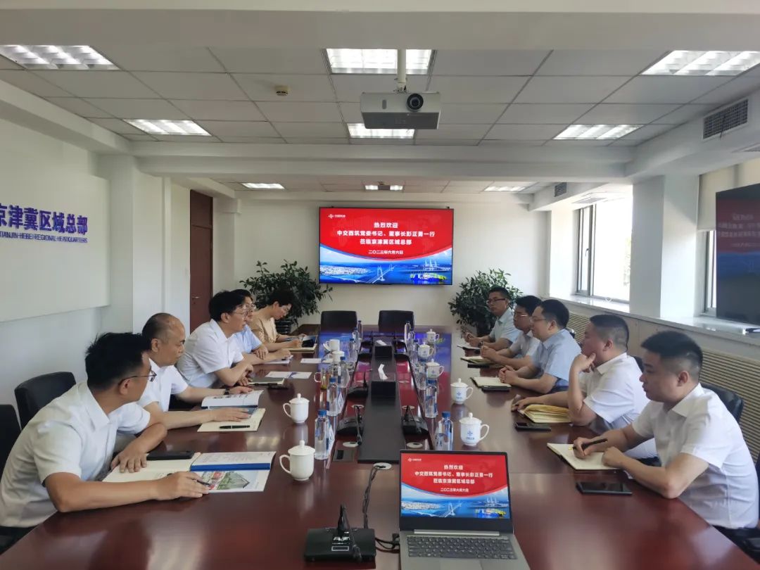 Peng Zhengyong led a team to visit CCCC Beijing-Tianjin-Hebei Regional Headquarters