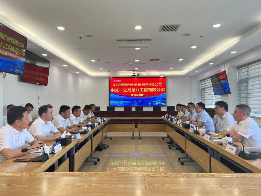 Peng Zhengyong led a team to the Eighth Company of CCCC First Highway Engineering Co., Ltd. to carry out business docking