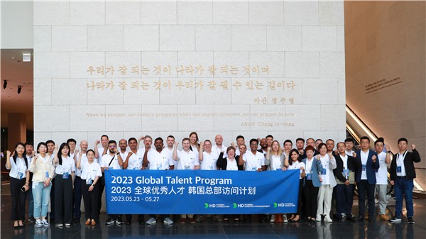 HD Modern Construction Machinery Business Department Holds Global Talents Visit Korea Project