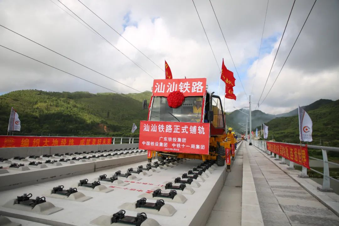 Railway Construction Heavy Industry Rail System Helps Shantou-Shantou High-speed Railway Construction