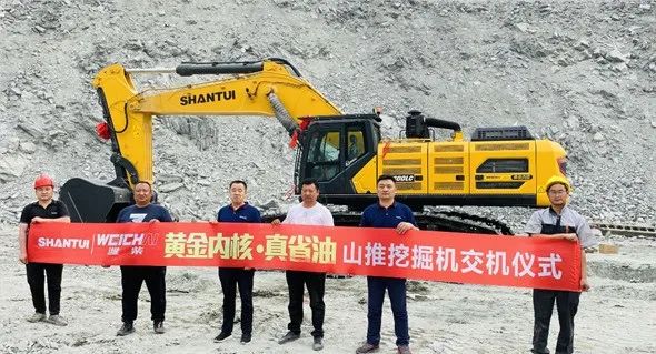 Continue to boost mine construction | Shantuidao will deliver to strategic customers in Northeast China in June