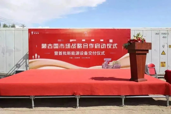 Boreton Launches the Delivery Ceremony of the First Batch of New Energy Loaders and Other Equipment in Mongolia