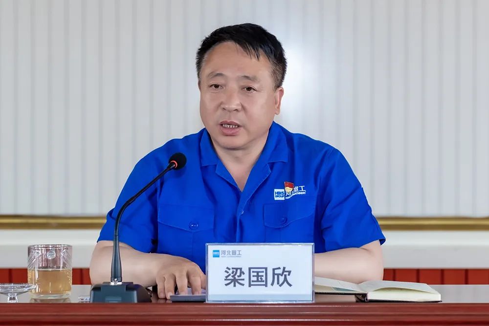 Dahe Equipment Xuangong Company Holds Mobilization Meeting of "Safety Production Month" in 2023