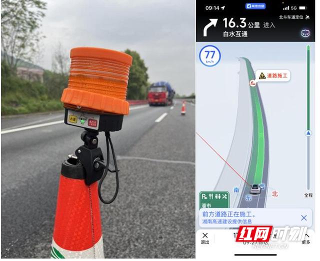 Vigorously Promote the Application of "Four New" Technologies to Help Intelligent Maintenance of Expressway