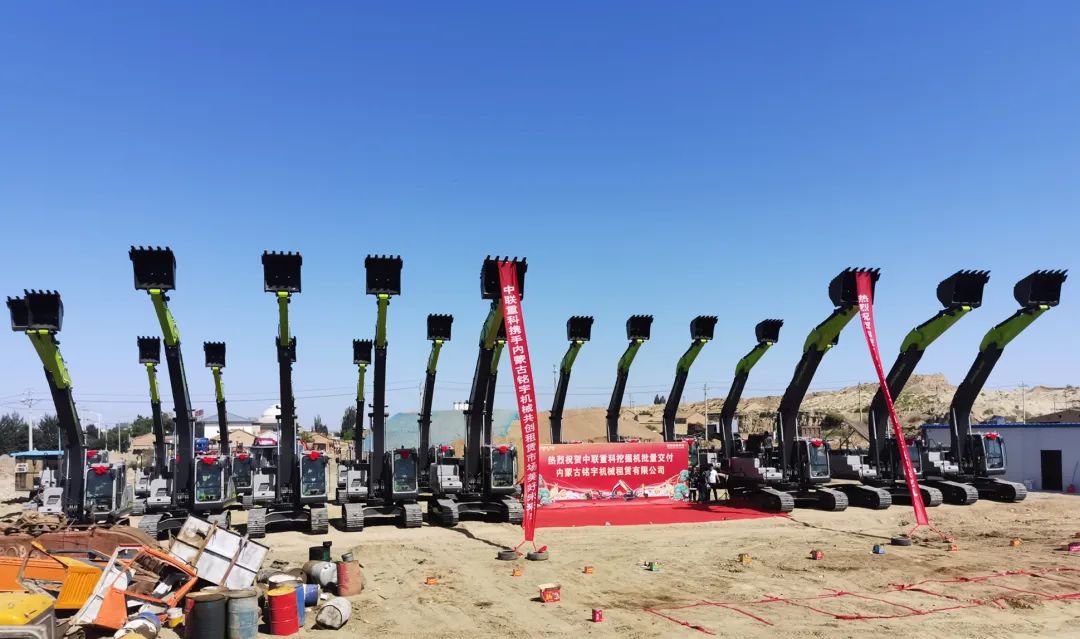 "Dig" the summer of war! Zoomlion excavators delivered in batches to Inner Mongolia