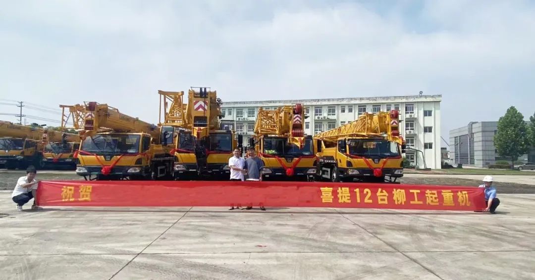 12 sets of Liugong truck cranes are delivered!