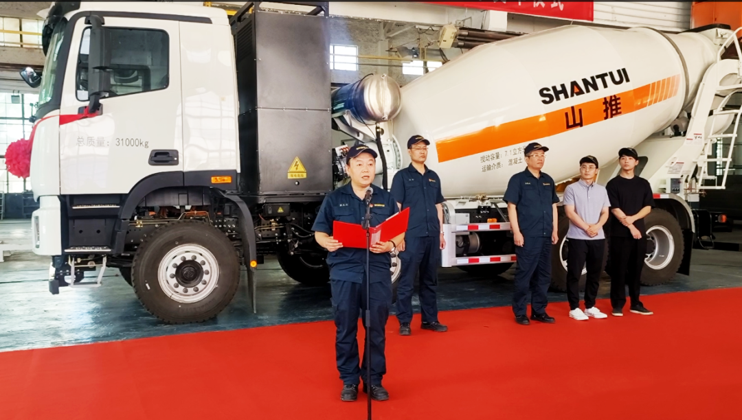 Start a new journey! Grand Departure Ceremony of Shantui Jianyou Pure Electric Concrete Mixer Truck