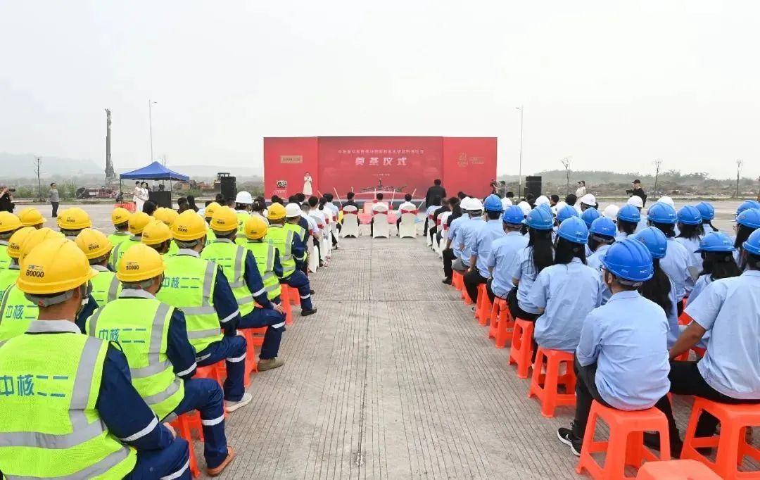 Foundation laying ceremony of intelligent manufacturing project of truck-mounted crane of Zoomlion Chongqing Base was successfully held