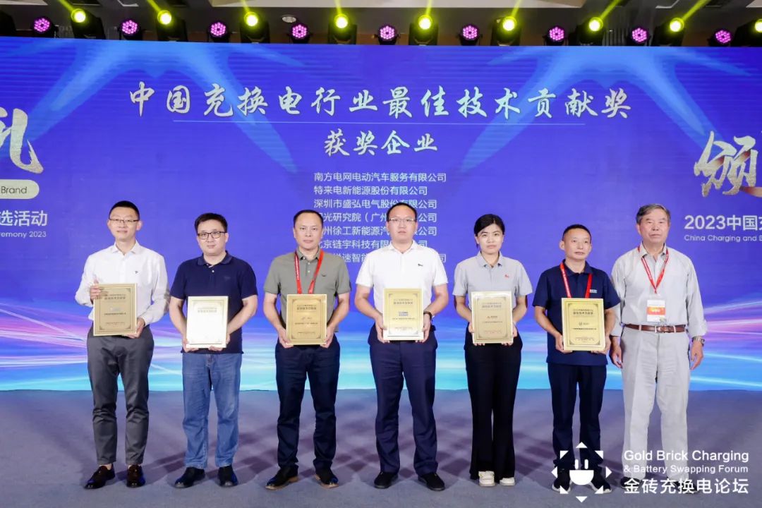 Best Technical Contribution Award! Xugong's new energy strength is recognized by the industry again