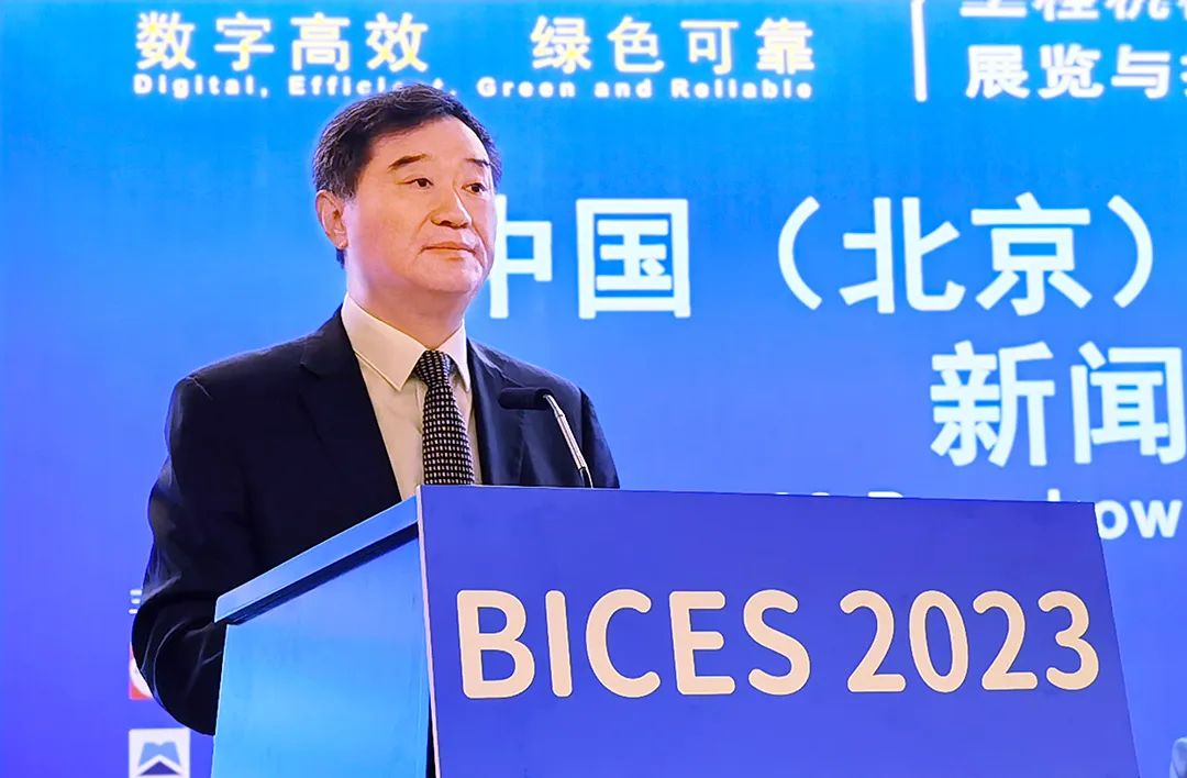 President Su Zimeng: Operation Trend of Construction Machinery Industry and Outlook of BICES 2023