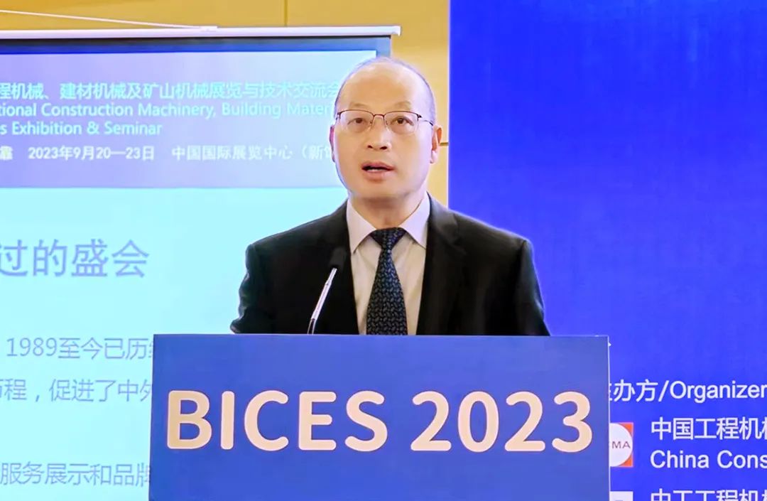 Secretary General Wu Peiguo: Organization and Preparation of BICES 2023