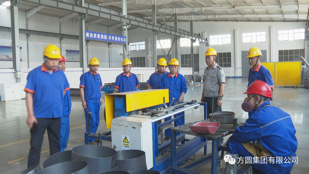 [ "Safety Month" Column] Fangyuan Group Launches Safety and Civilized Production Inspection