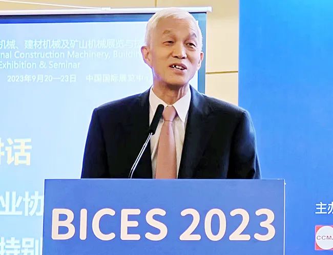 Qi Jun Honorary President: Give Full Play to Unique Advantages and Make a Success of BICES2023