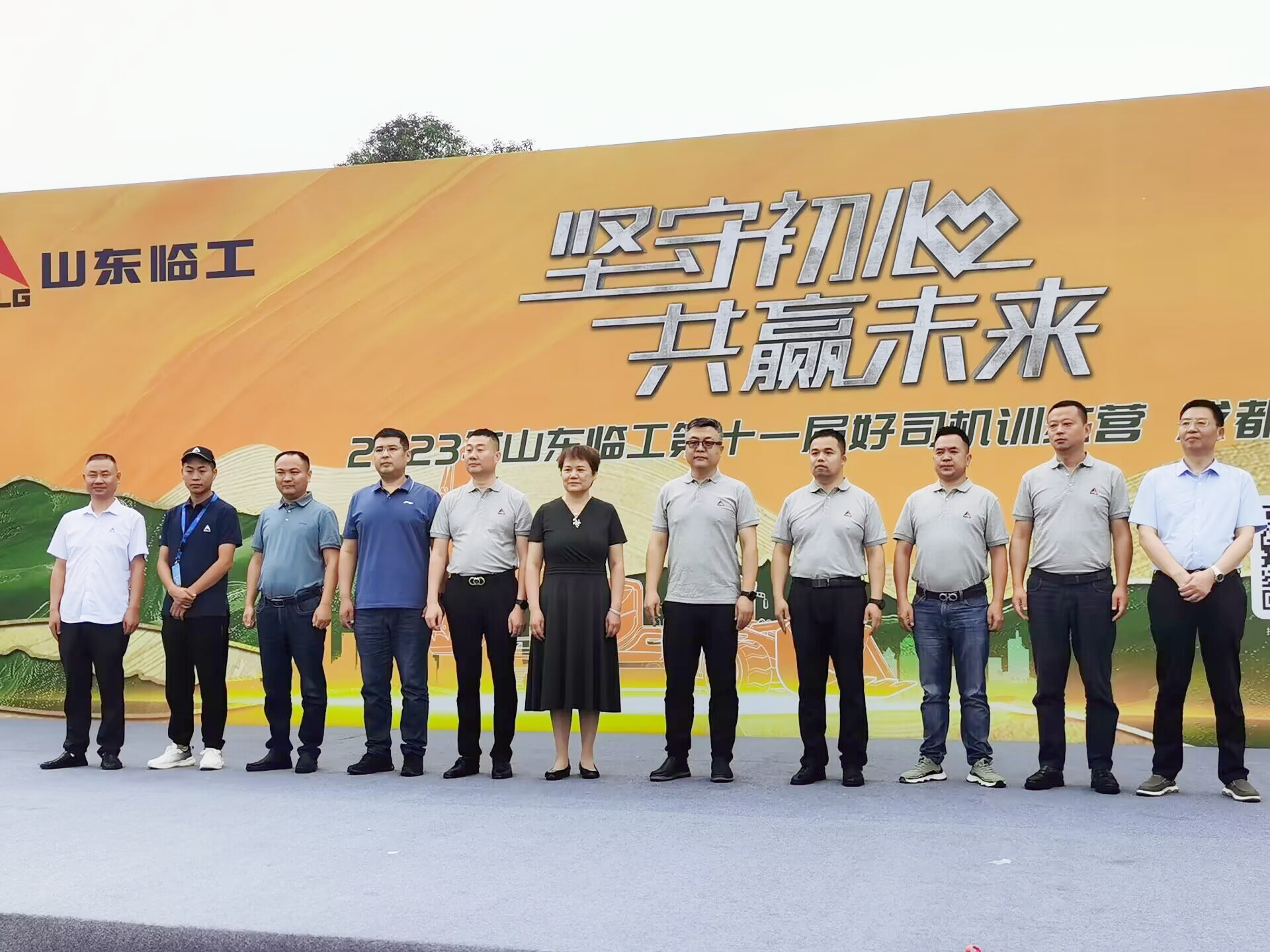 2023 Shandong Lingong 11th China Good Driver City Training Camp Opens in Chengdu, Sichuan