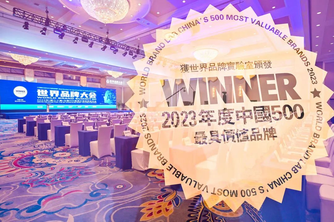 First in the industry for 10 consecutive years! The brand value of XCMG is 113.619 billion yuan!