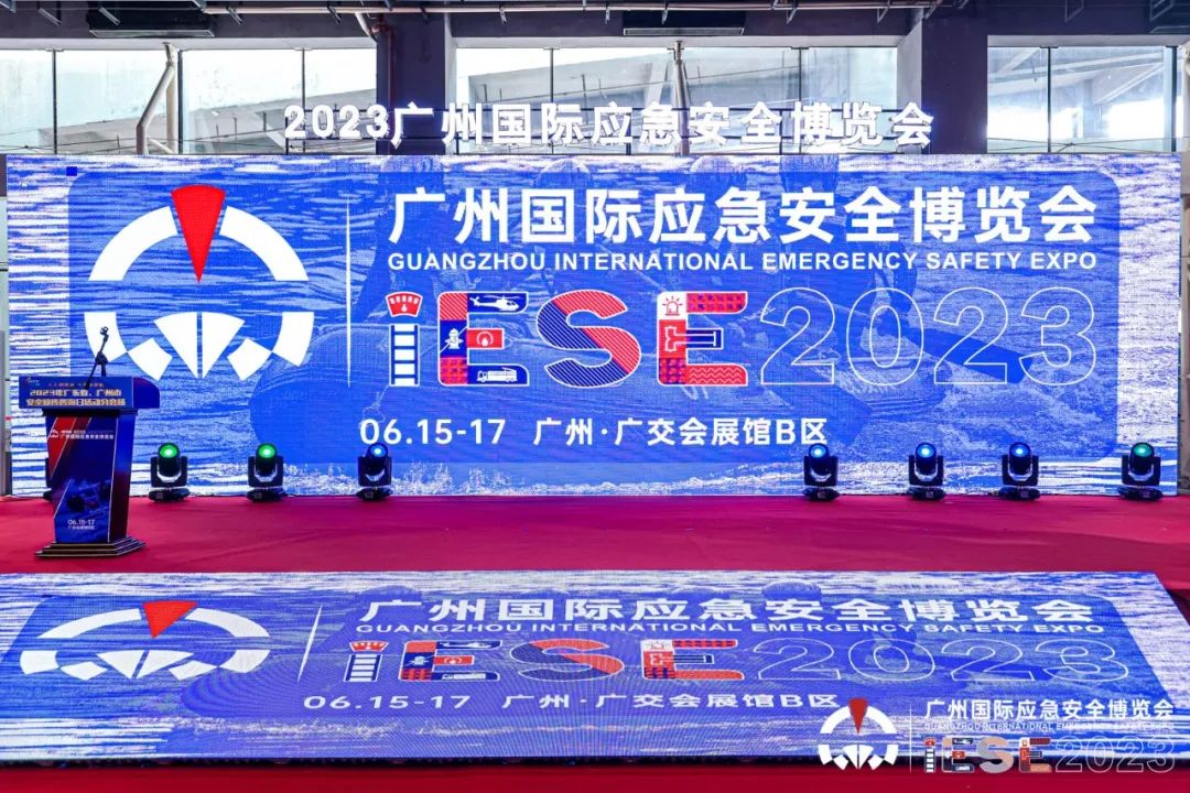 Strength is full! XCMG appears at 2023 Guangzhou International Emergency Exhibition