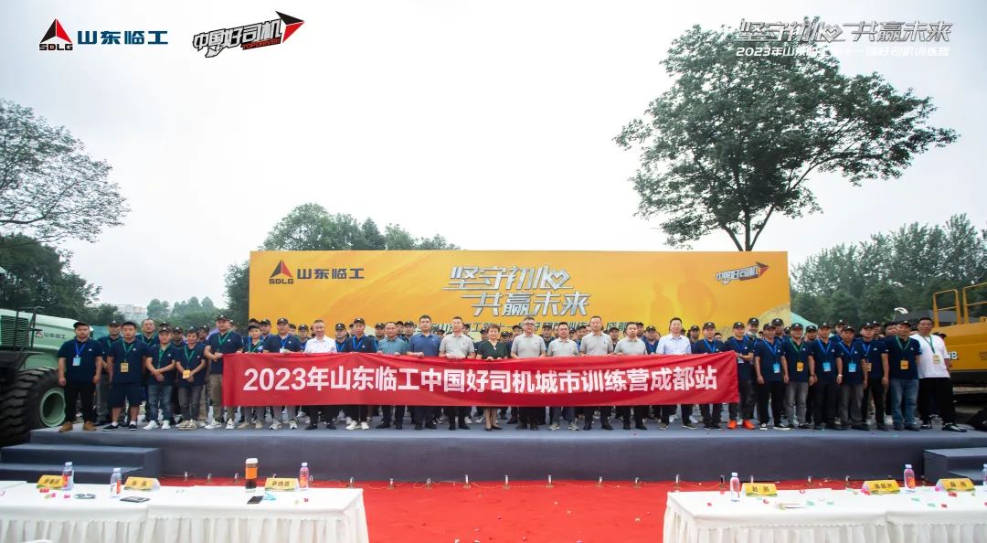 Continuing the ten-year tradition of public welfare and advocating the values of good drivers, the 2023 Lingong Good Driver Activity rekindled in Chengdu